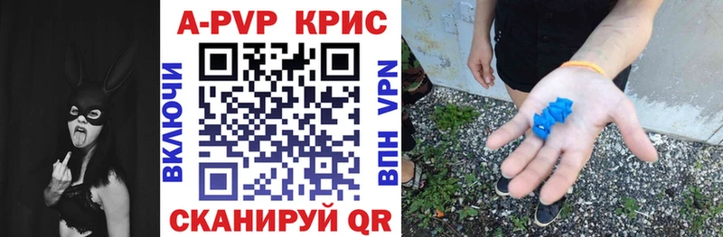 Купить  Белая Калитва  Альфа ПВП VHQ 