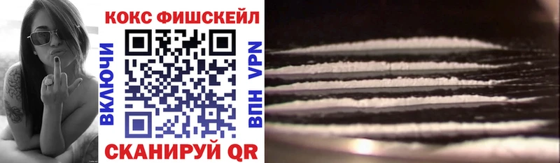 Купить  Белая Калитва  COCAIN 97% 