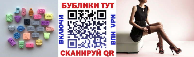Купить закладки  Белая Калитва  ЭКСТАЗИ TESLA 