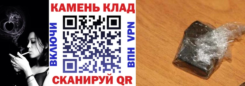 Гашиш гарик  Купить закладки  Белая Калитва 