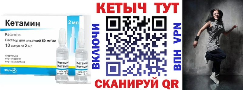 Купить где  Белая Калитва  КЕТАМИН ketamine 