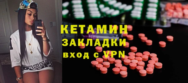 MDMA Premium VHQ Касимов