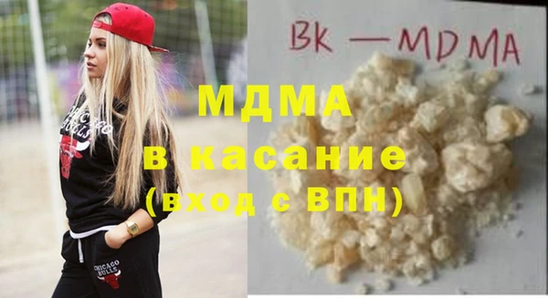MDMA Premium VHQ Касимов