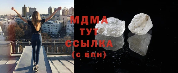 МДПВ Карталы
