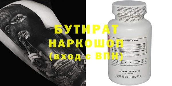 дистиллят марихуана Киренск