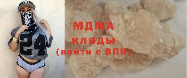 мет Карпинск