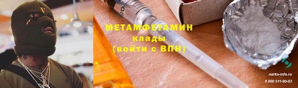 мет Карпинск