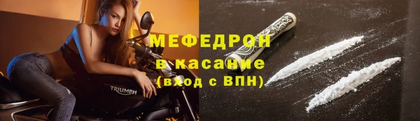 MDMA Premium VHQ Касимов