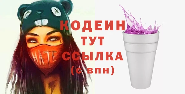 MDMA Premium VHQ Касимов