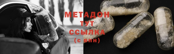 MDMA Premium VHQ Касимов