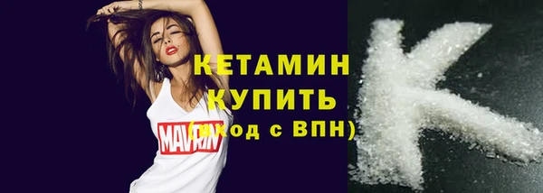 MDMA Premium VHQ Касимов