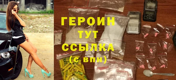 MDMA Premium VHQ Касимов