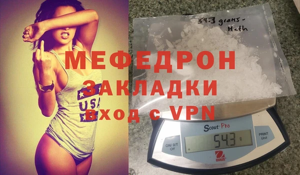 мет Карпинск