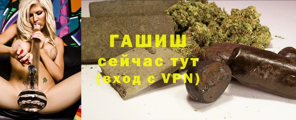 MDMA Premium VHQ Касимов