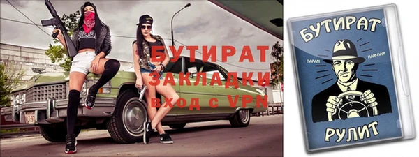 мет Карпинск