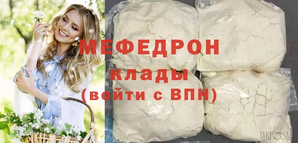 MDMA Premium VHQ Касимов