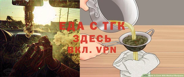 МДПВ Карталы
