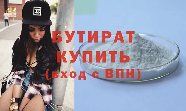 дистиллят марихуана Киренск