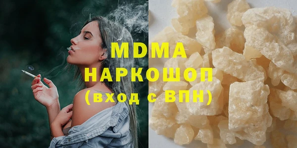 дистиллят марихуана Киренск