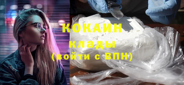 MDMA Premium VHQ Касимов
