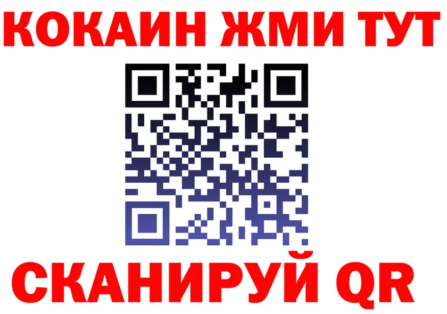 Бутират 1.4BDO ONION это blacksprut Белая Калитва