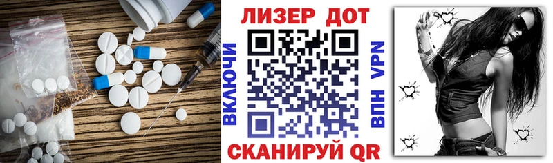 LSD-25 экстази кислота  Купить закладки  Белая Калитва 