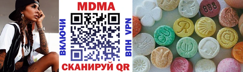 MDMA молли  Купить закладки  Белая Калитва 