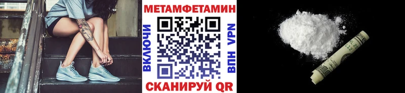 Купить  Белая Калитва  Первитин кристалл 