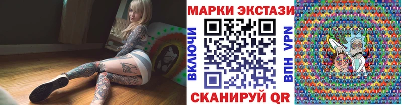 Марки NBOMe 1500мкг  Купить закладки  Белая Калитва 