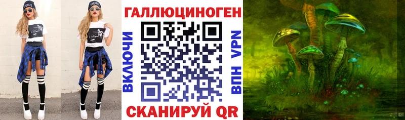 Псилоцибиновые грибы MAGIC MUSHROOMS Купить Белая Калитва